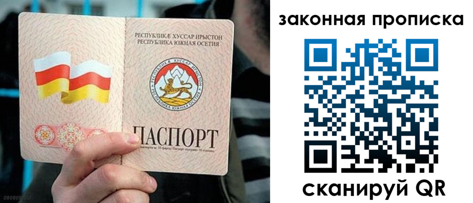 прописка для работы в Красновишерске