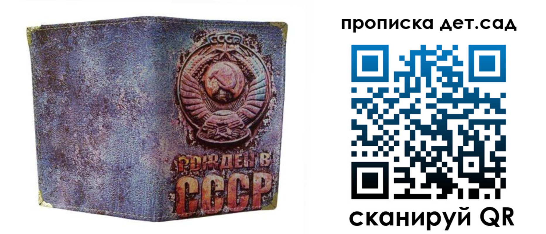 прописка для работы в Красновишерске