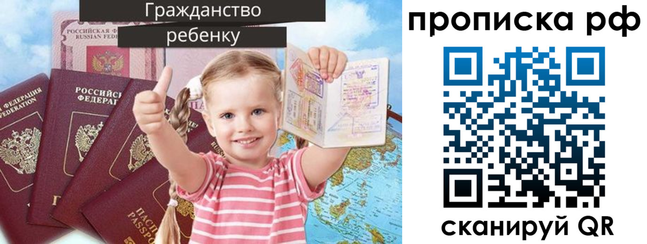 прописка в Красновишерске