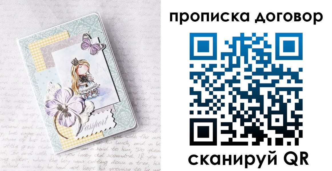 прописка в квартире в Красновишерске