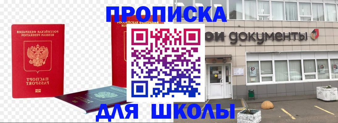 прописка иностранных граждан в Красновишерске