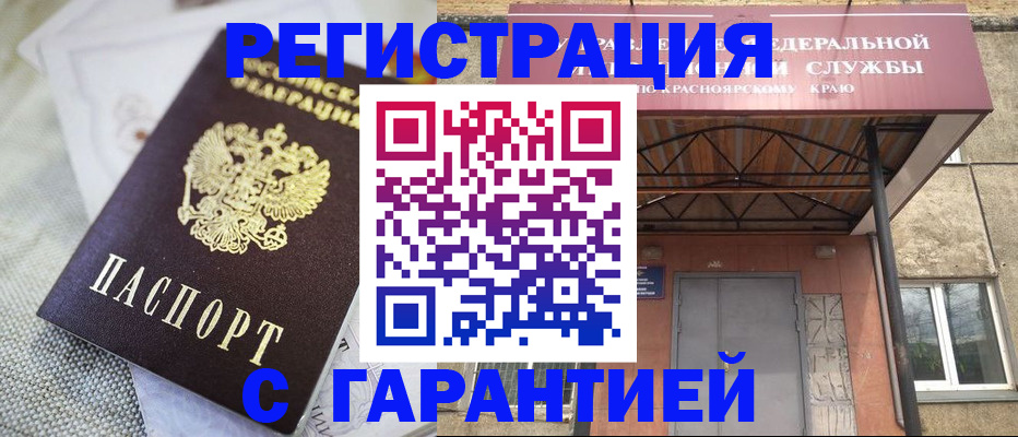 найти адрес прописки в Красновишерске