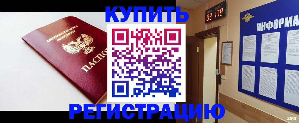 временная регистрация 2025 в Красновишерске