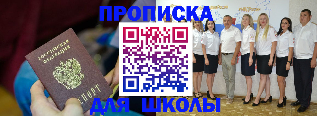 найти адрес прописки в Красновишерске